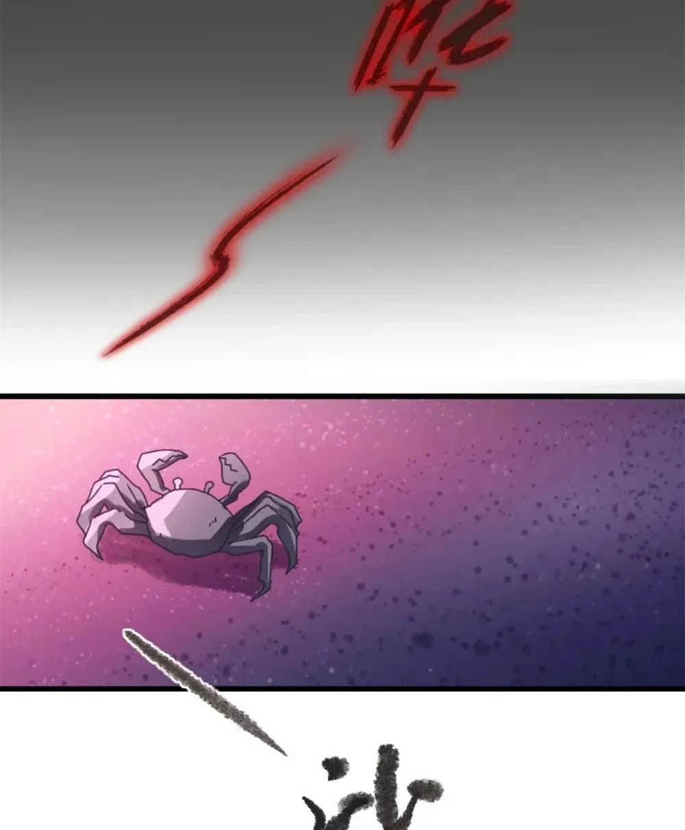 Player Super Justice Chapter 1 page 4 - 