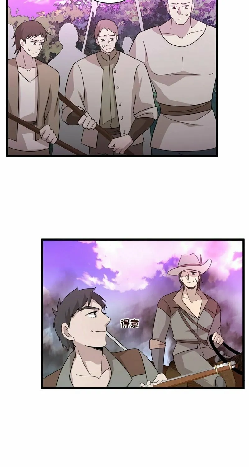 Player Super Justice Chapter 10 page 14 - 