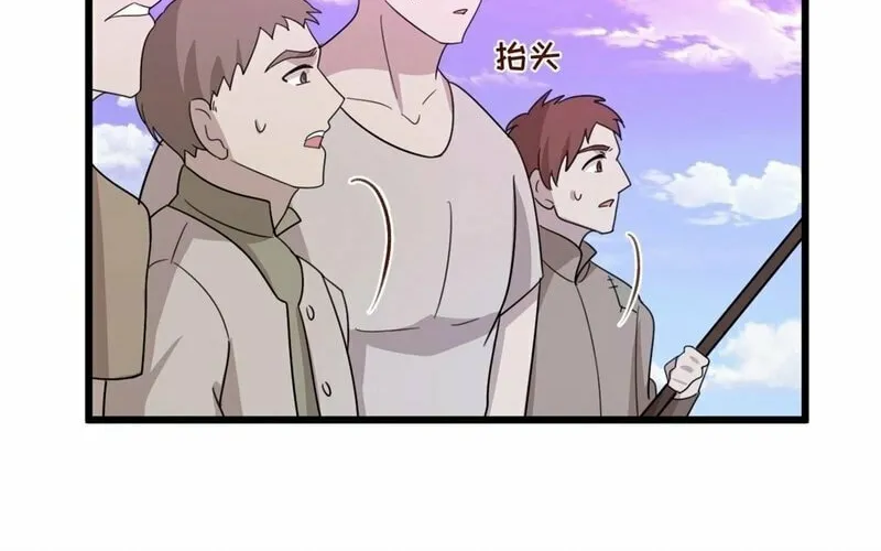Player Super Justice Chapter 10 page 34 - 