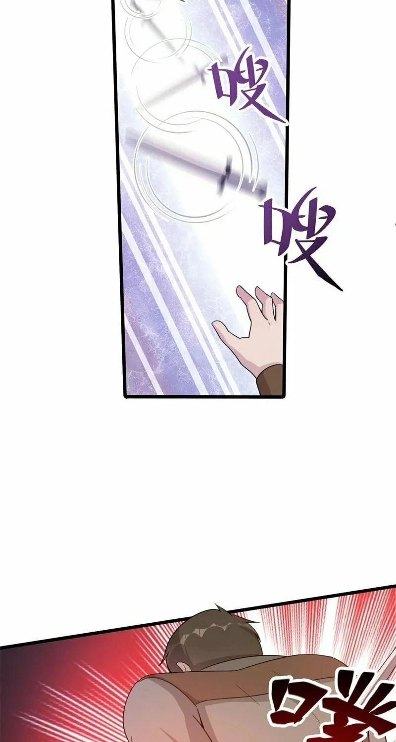 Player Super Justice Chapter 11 page 19 - 