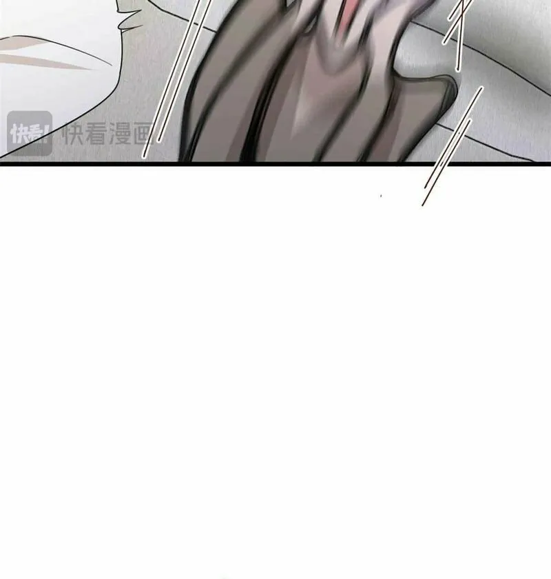 Player Super Justice Chapter 12 page 27 - 