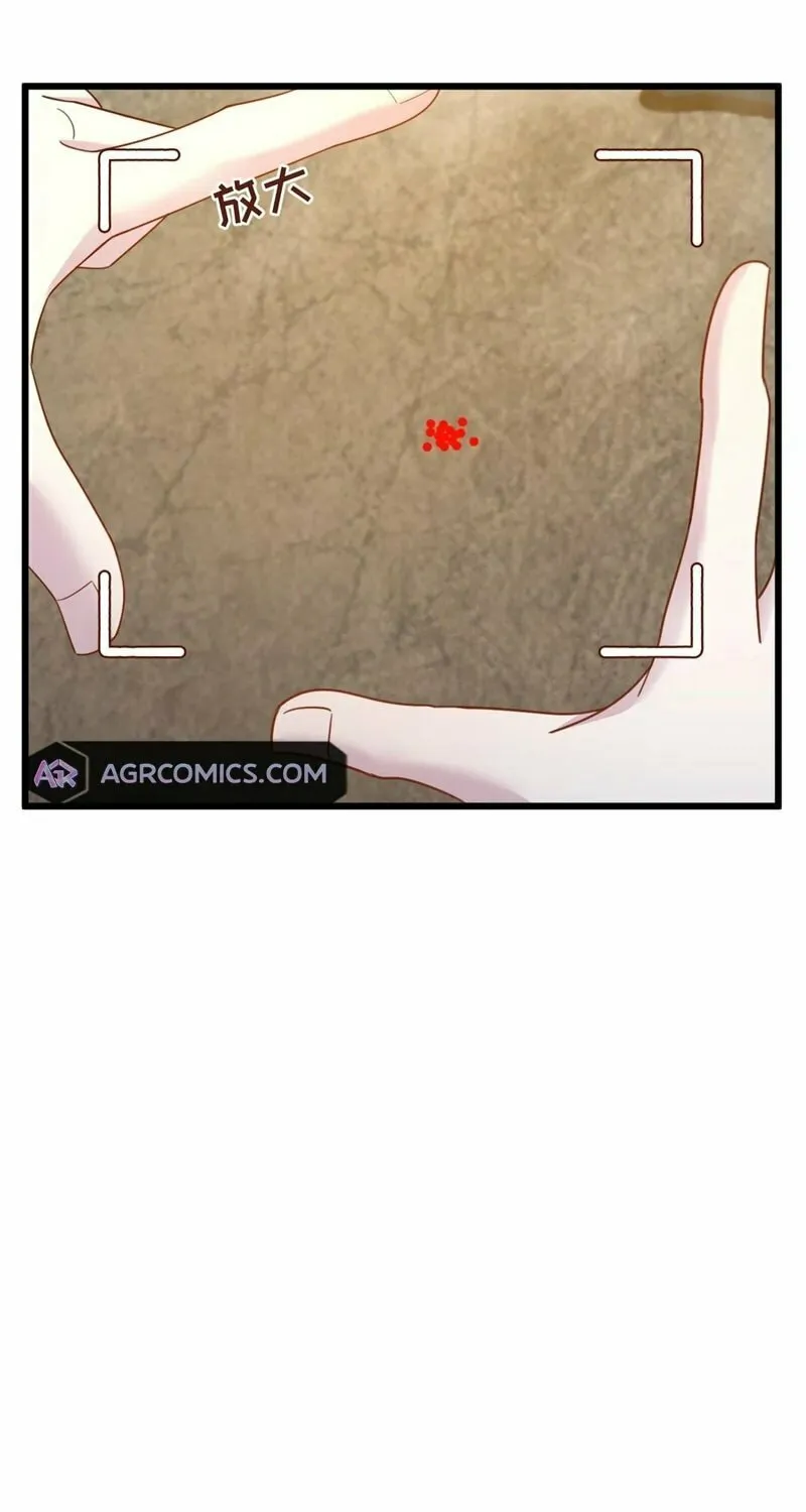 Player Super Justice Chapter 15 page 29 - 