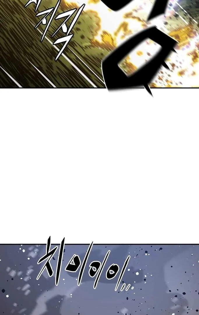 Player Super Justice Chapter 26 page 82 - 