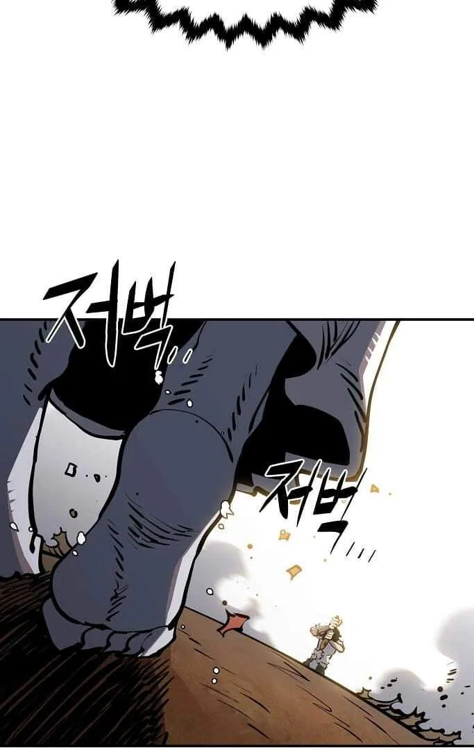 Player Super Justice Chapter 26 page 95 - 
