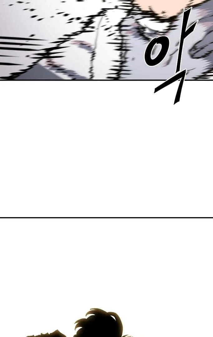 Player Super Justice Chapter 26 page 99 - 