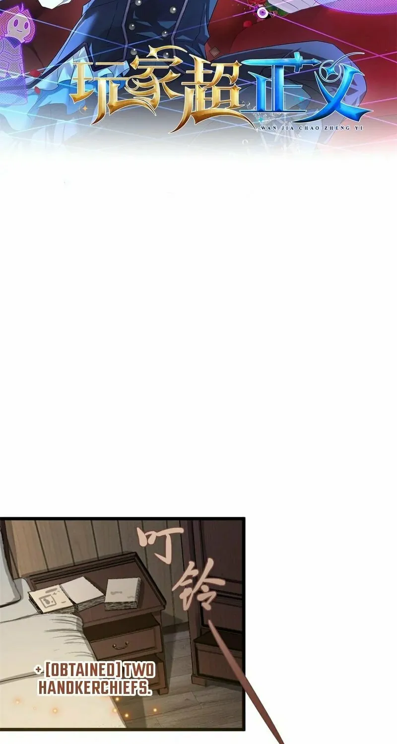 Player Super Justice Chapter 3 page 2 - 