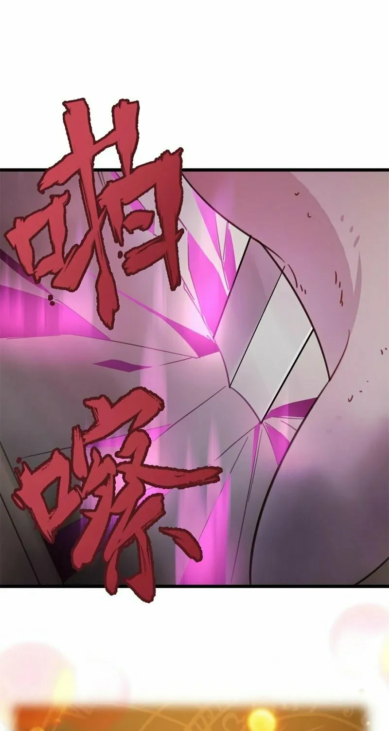Player Super Justice Chapter 5 page 48 - 
