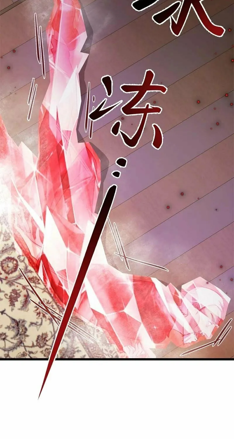 Player Super Justice Chapter 7 page 34 - 