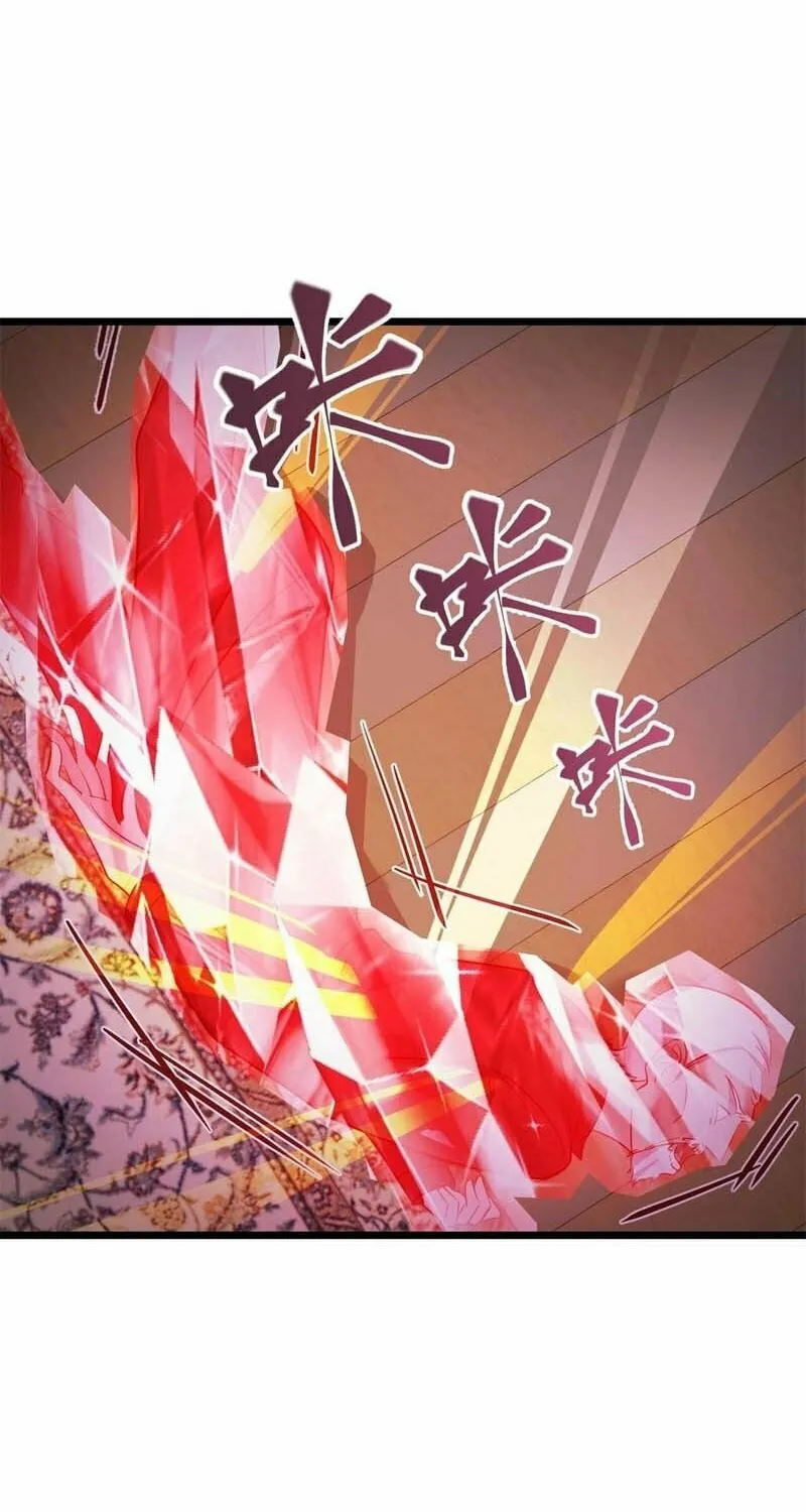 Player Super Justice Chapter 7 page 36 - 