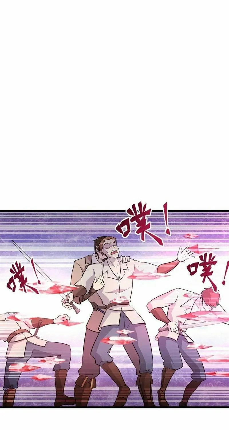 Player Super Justice Chapter 7 page 40 - 