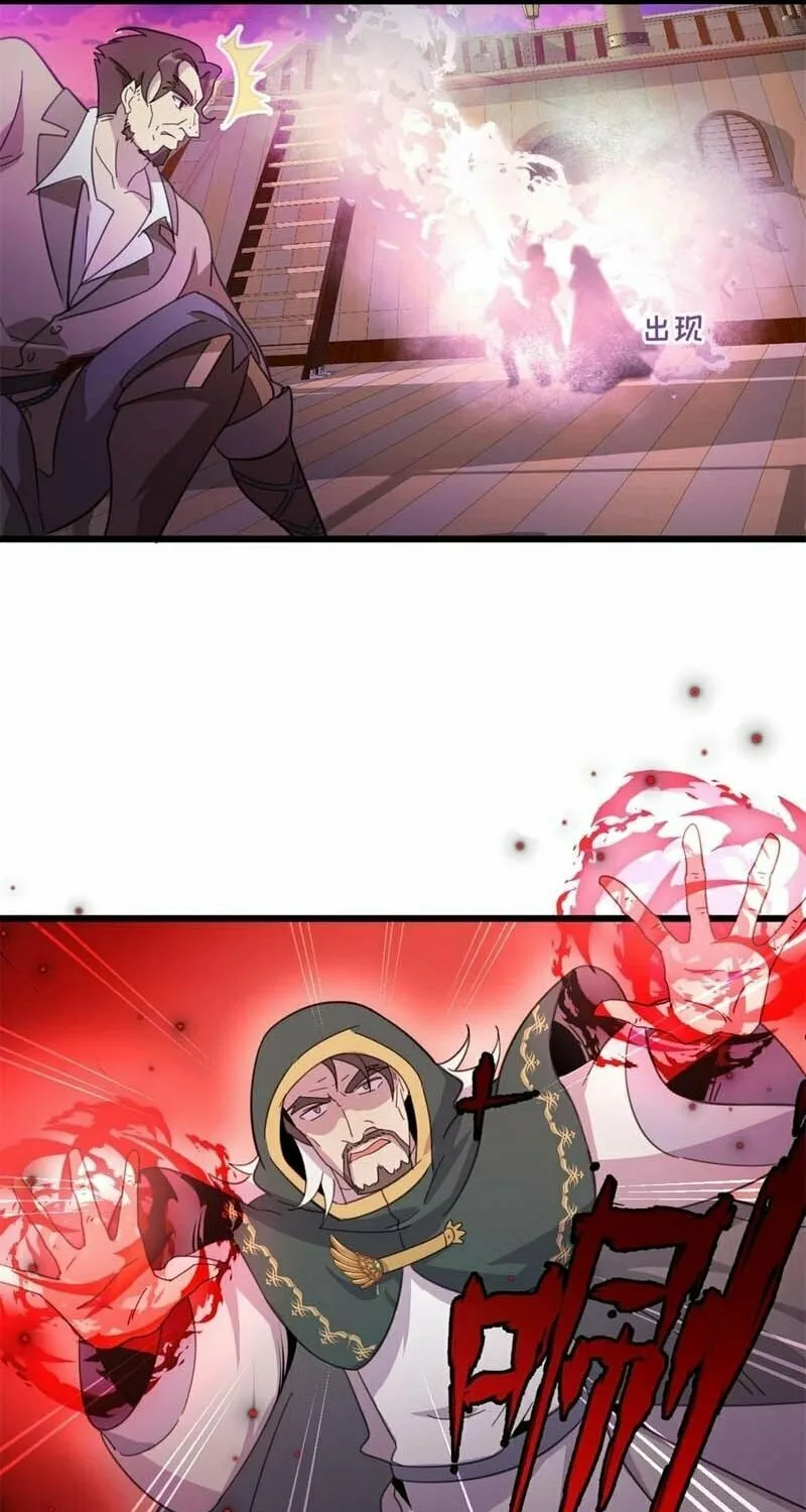 Player Super Justice Chapter 7 page 45 - 