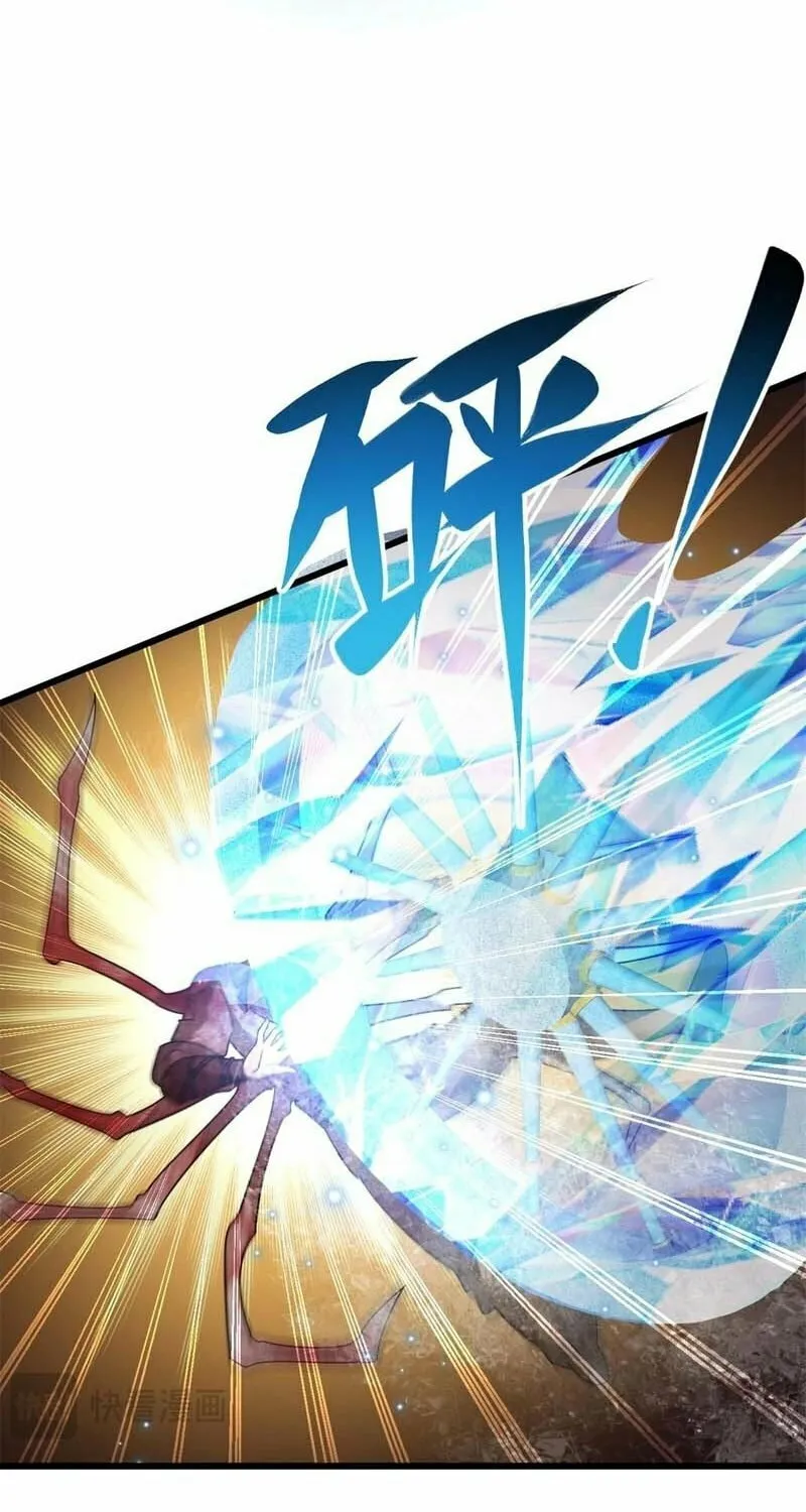 Player Super Justice Chapter 8 page 20 - 
