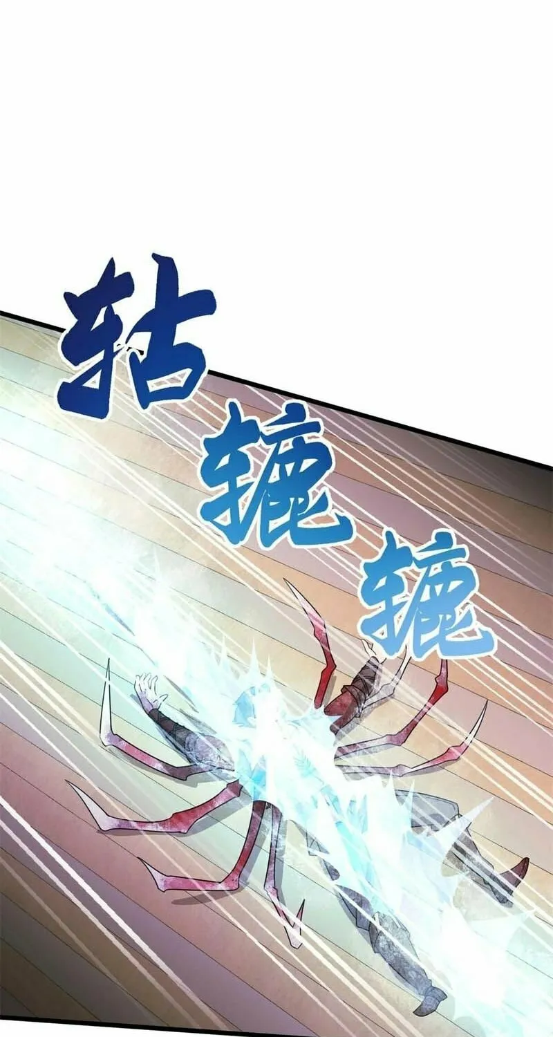 Player Super Justice Chapter 8 page 21 - 