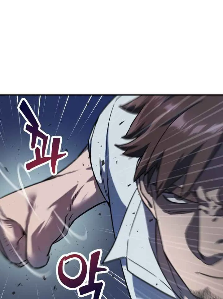 Player Who Can’t Level Up Chapter 10 page 37 - 