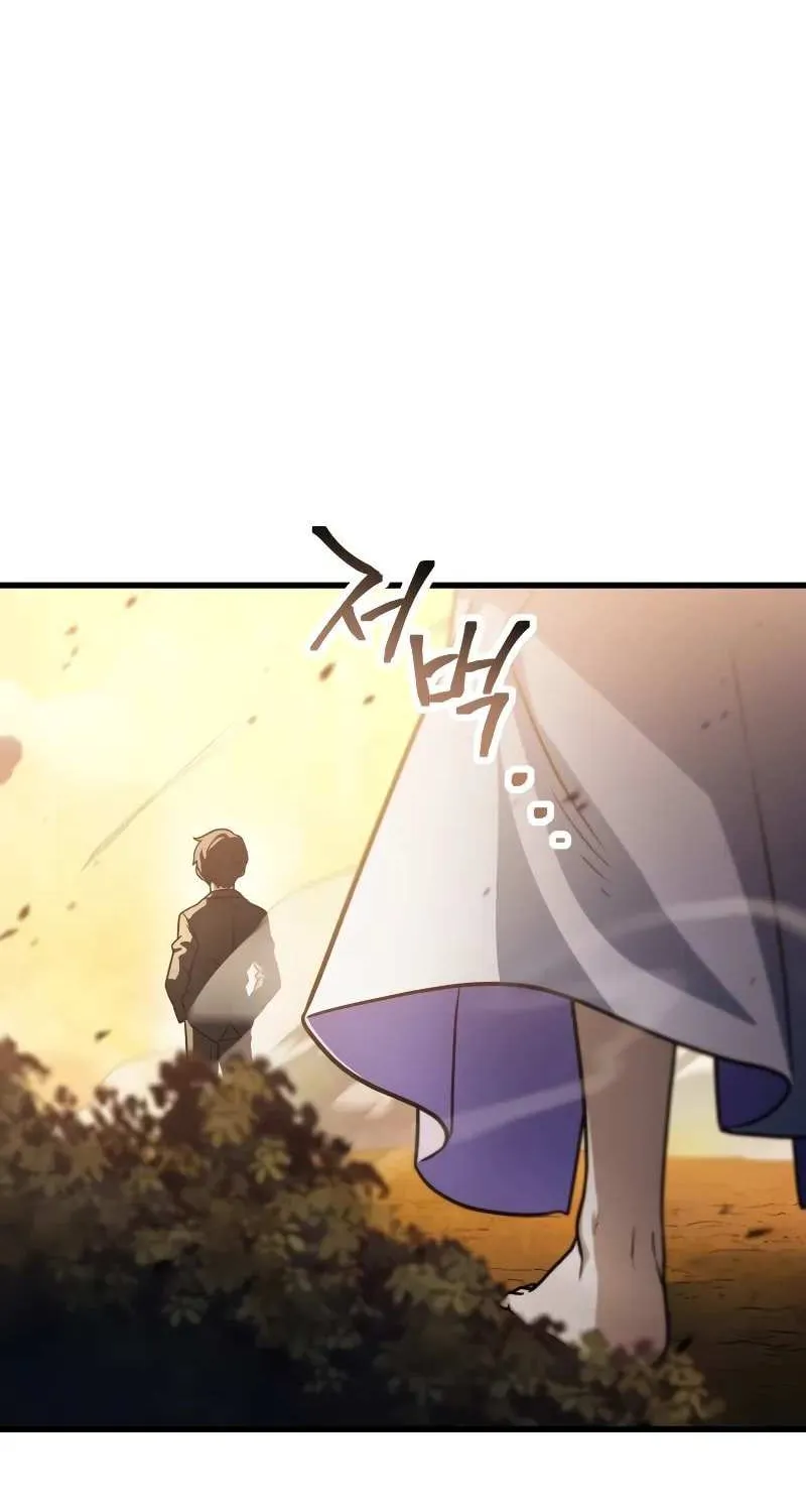 Player Who Can’t Level Up Chapter 168 page 87 - 