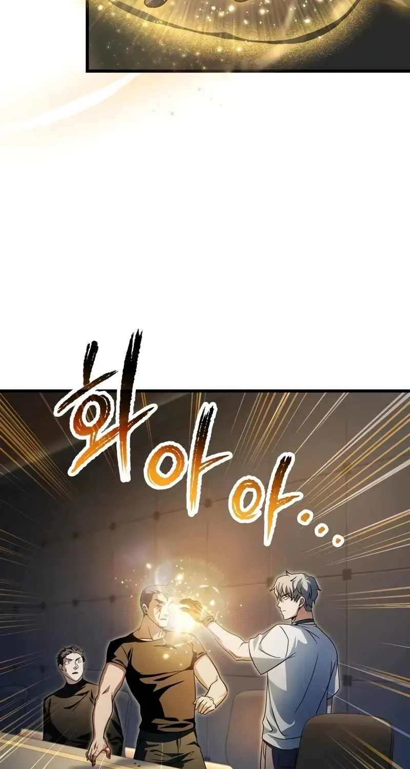 Player Who Can’t Level Up Chapter 169 page 41 - 