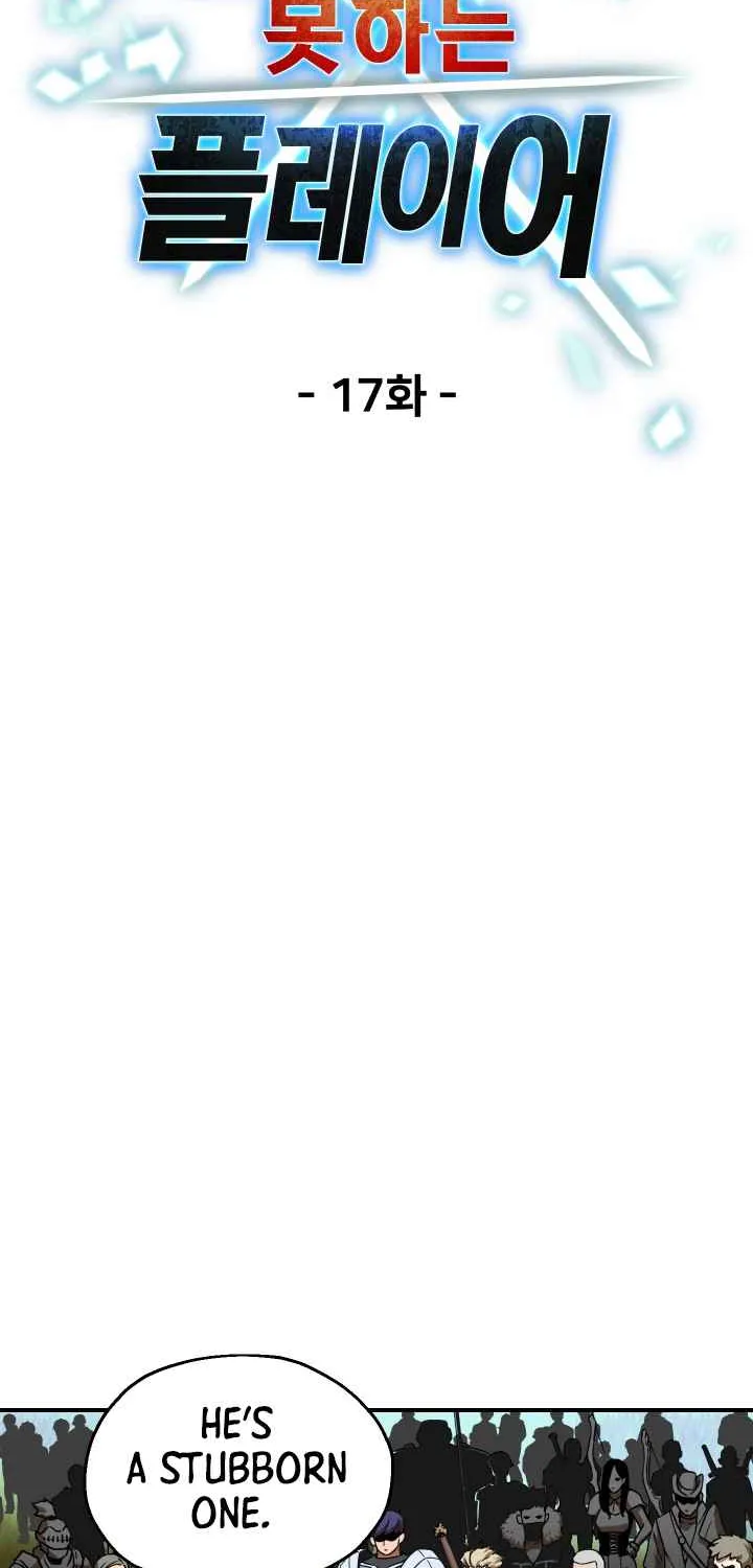 Player Who Can’t Level Up Chapter 17 page 8 - 