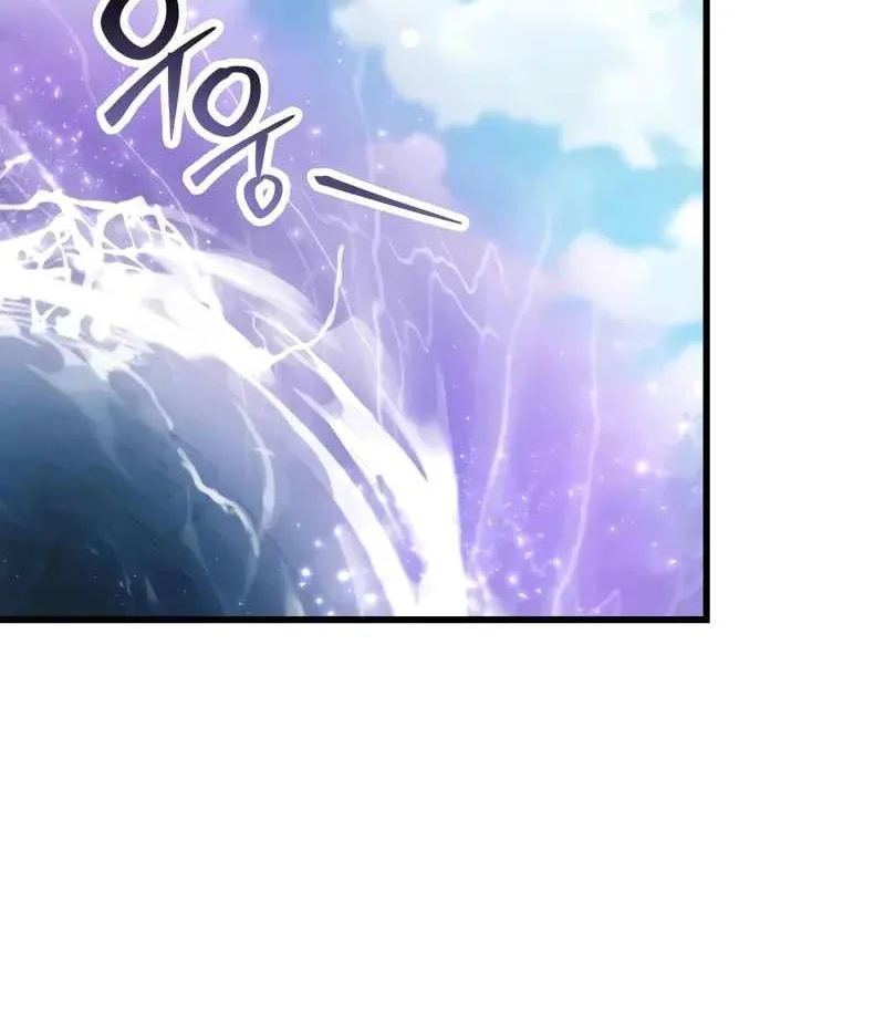Player Who Can’t Level Up Chapter 170 page 41 - 