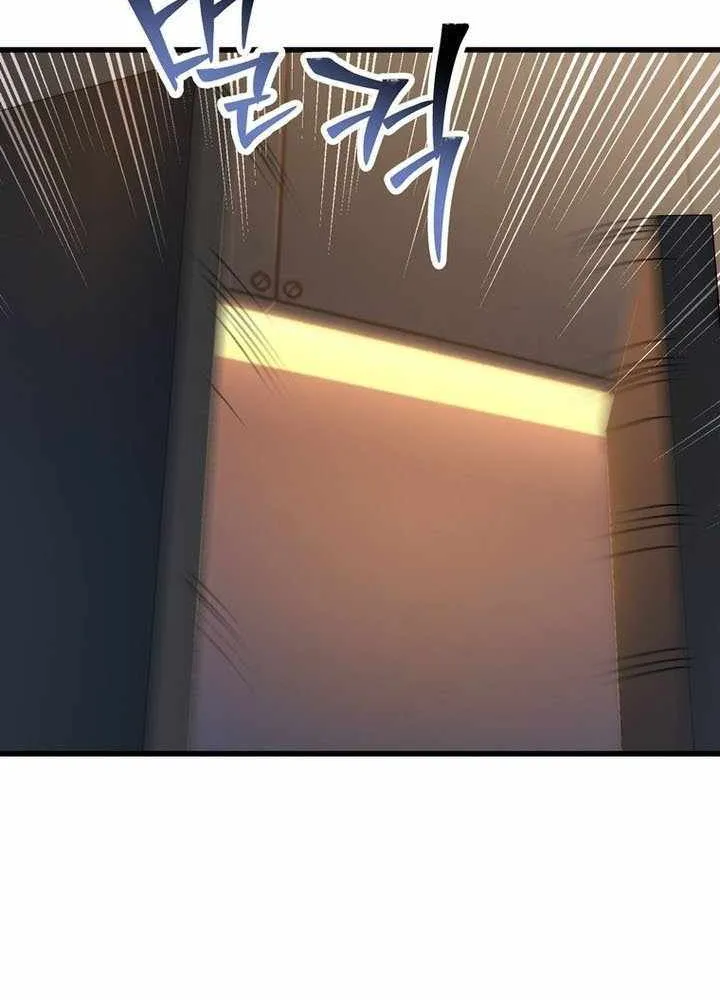 Player Who Can’t Level Up Chapter 171 page 15 - 