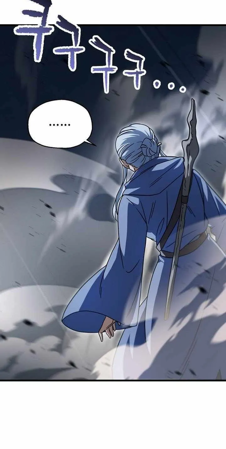 Player Who Can’t Level Up Chapter 173 page 63 - 
