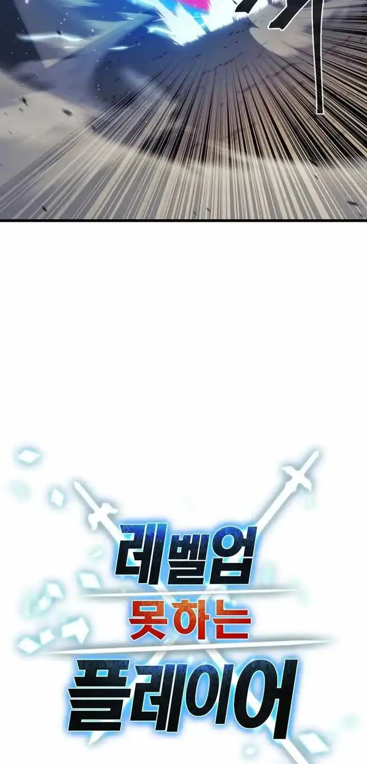 Player Who Can’t Level Up Chapter 174 page 36 - 