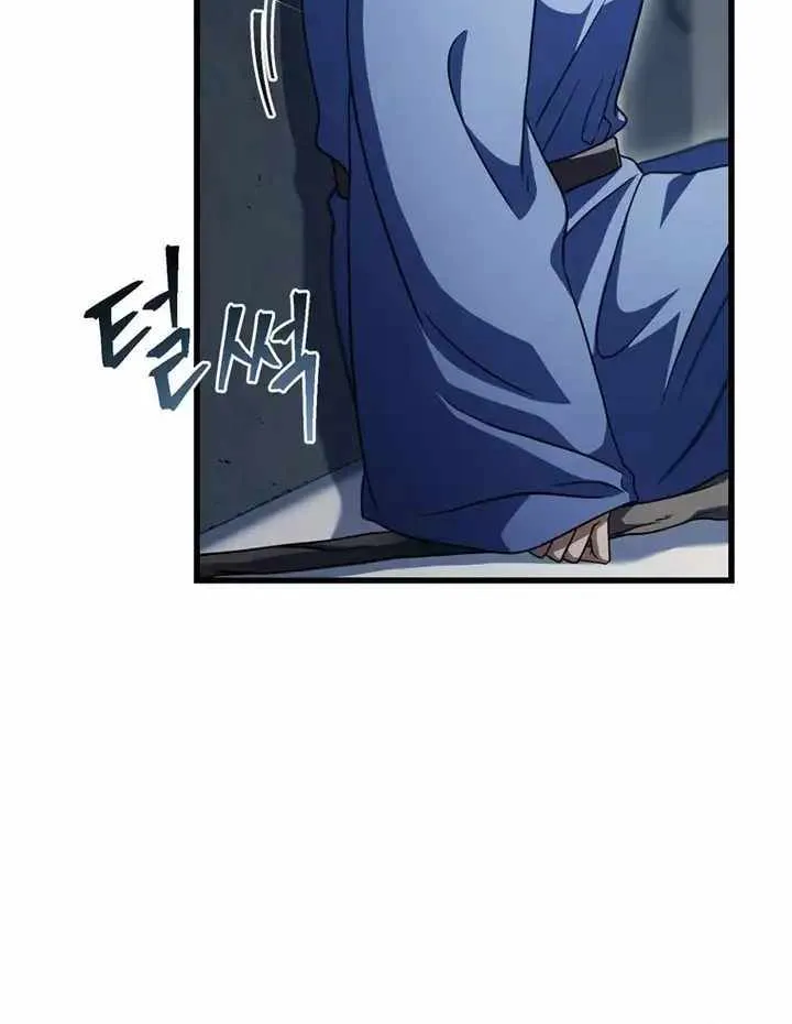 Player Who Can’t Level Up Chapter 175 page 14 - 