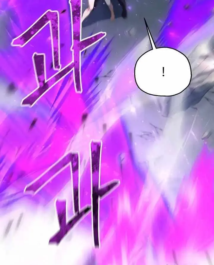 Player Who Can’t Level Up Chapter 175 page 49 - 