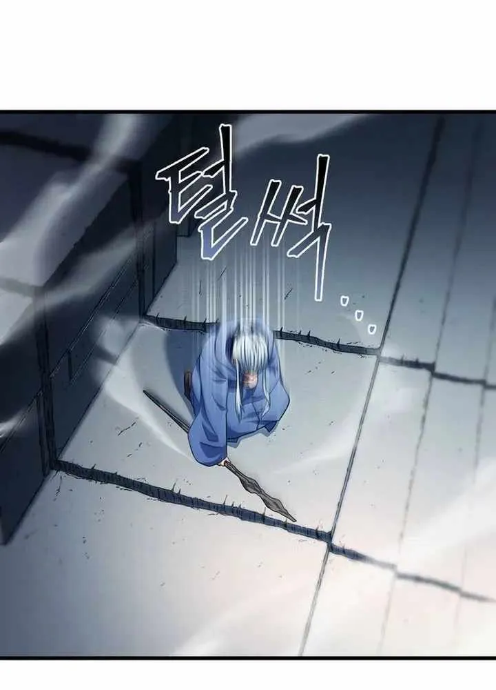 Player Who Can’t Level Up Chapter 176 page 70 - 