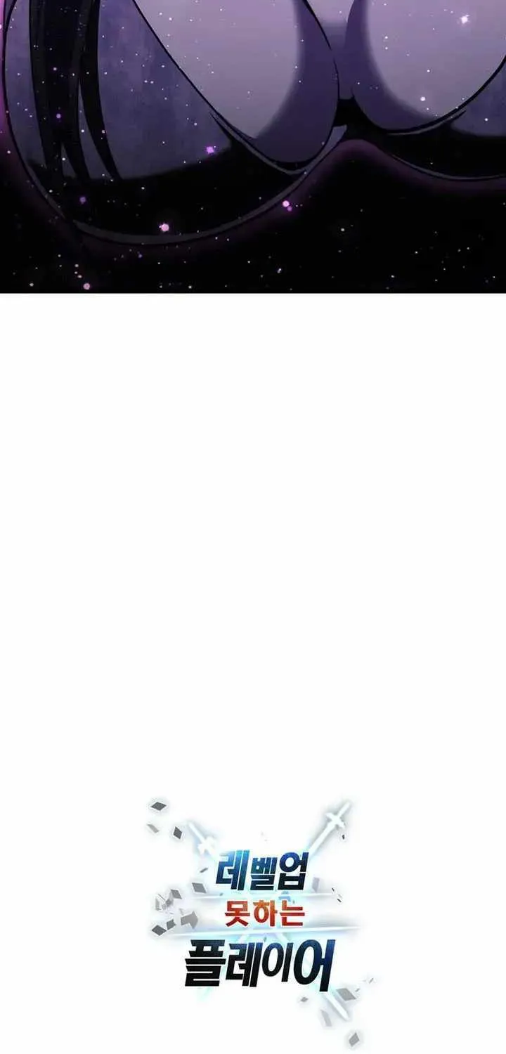 Player Who Can’t Level Up Chapter 176 page 79 - 