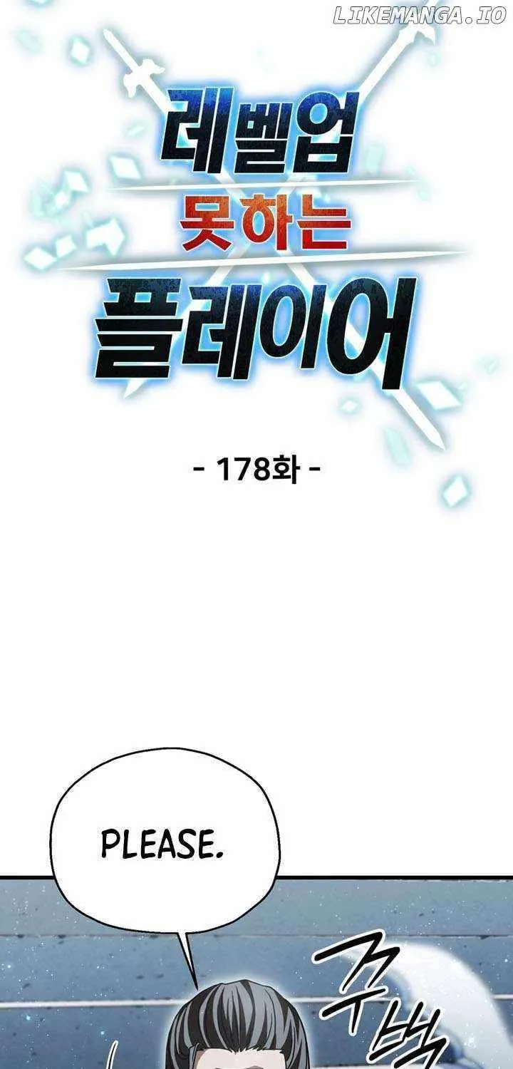 Player Who Can’t Level Up Chapter 178 page 14 - 
