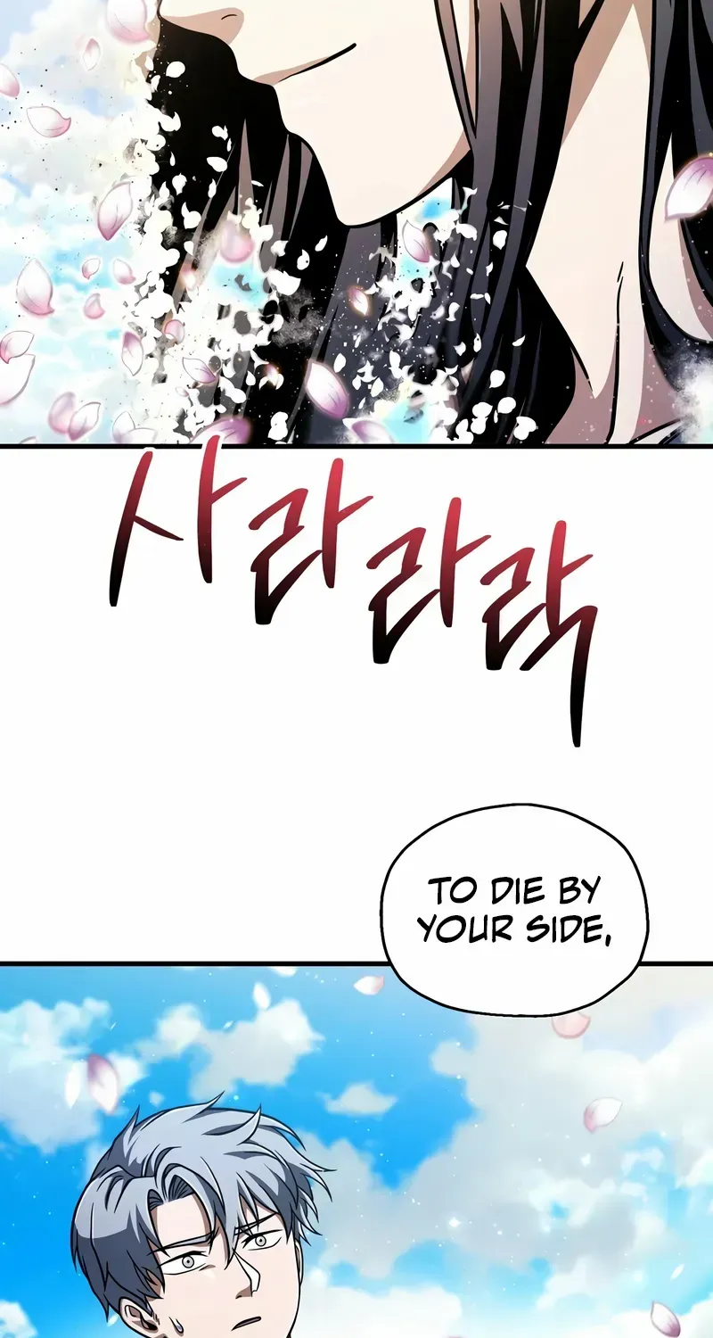 Player Who Can’t Level Up Chapter 185 page 74 - 