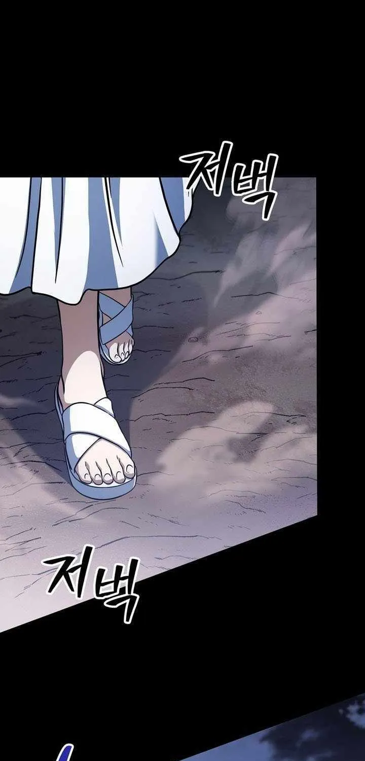 Player Who Can’t Level Up Chapter 191 page 39 - 