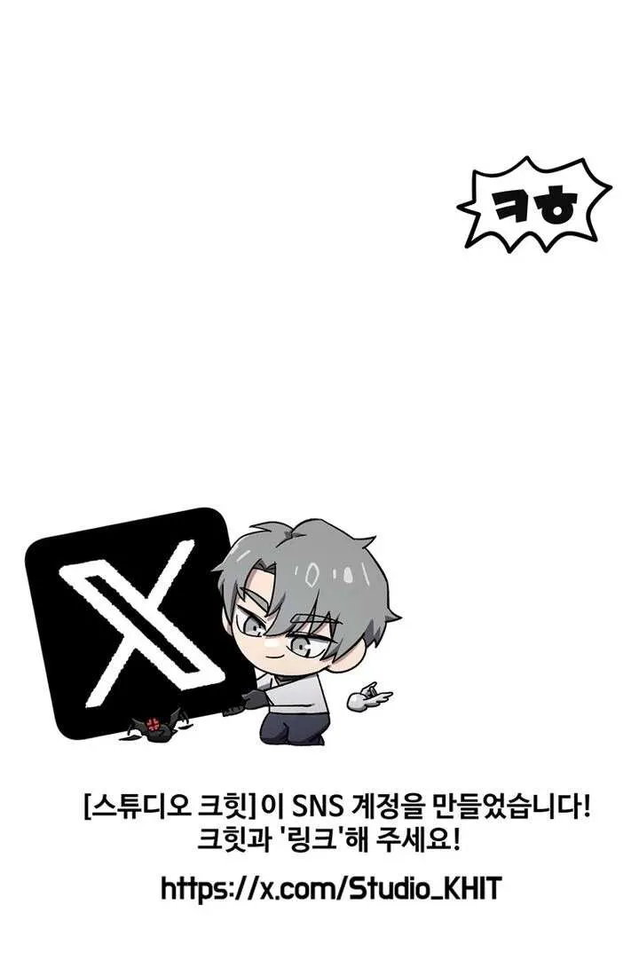 Player Who Can’t Level Up Chapter 192 page 102 - 