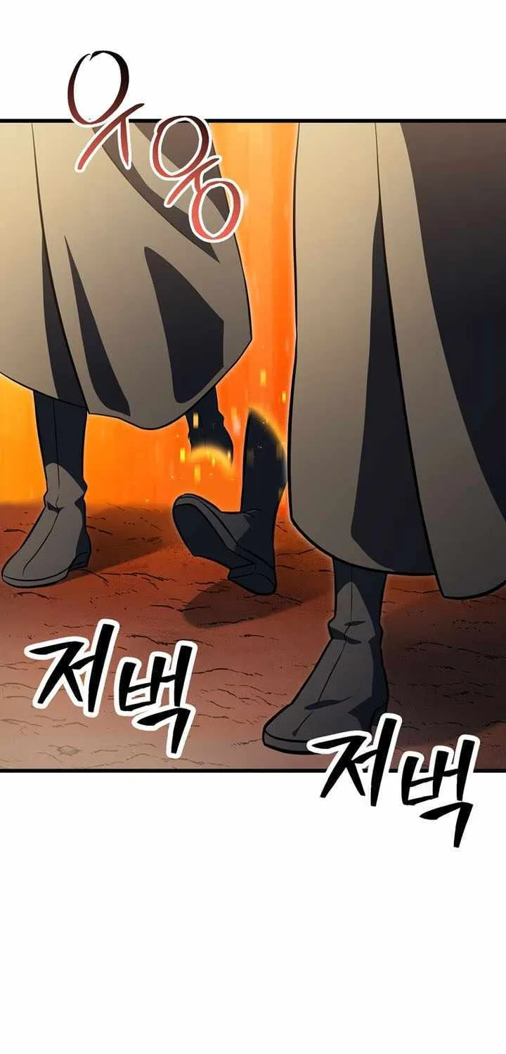 Player Who Can’t Level Up Chapter 193 page 77 - 