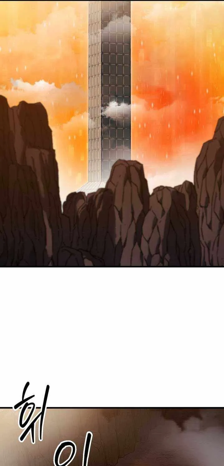Player Who Can’t Level Up Chapter 194 page 71 - 