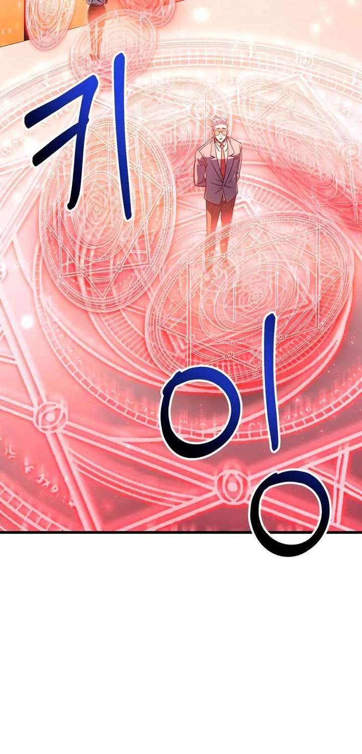 Player Who Can’t Level Up Chapter 195 page 62 - 