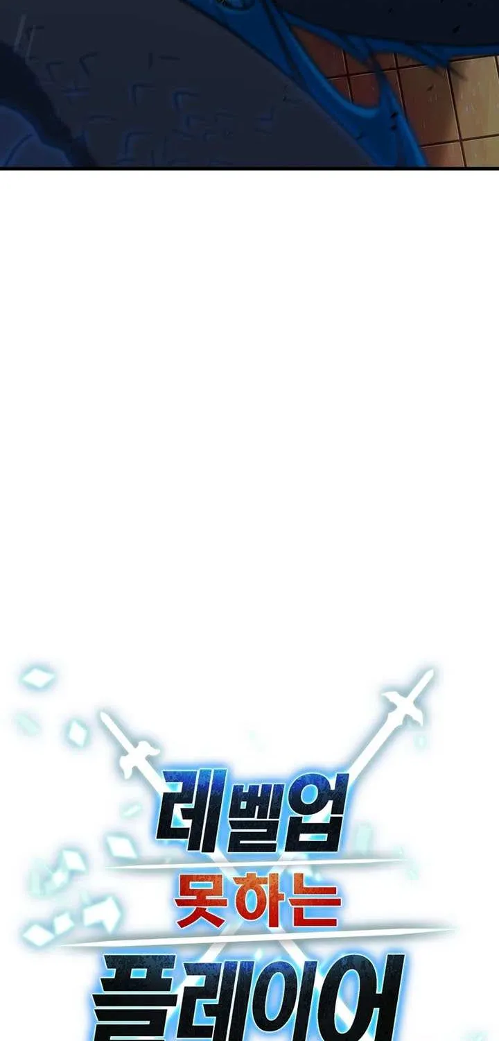 Player Who Can’t Level Up Chapter 196 page 16 - 