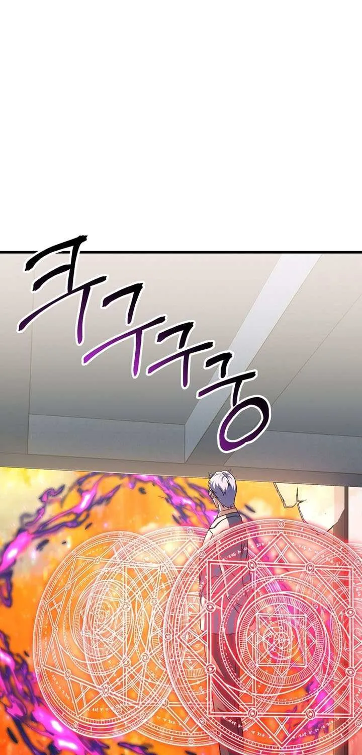 Player Who Can’t Level Up Chapter 196 page 52 - 