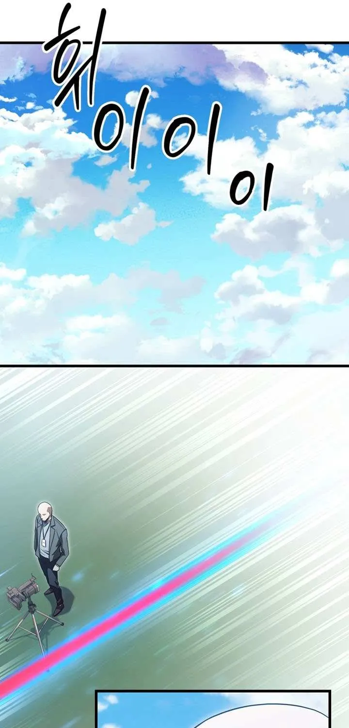 Player Who Can’t Level Up Chapter 196 page 76 - 