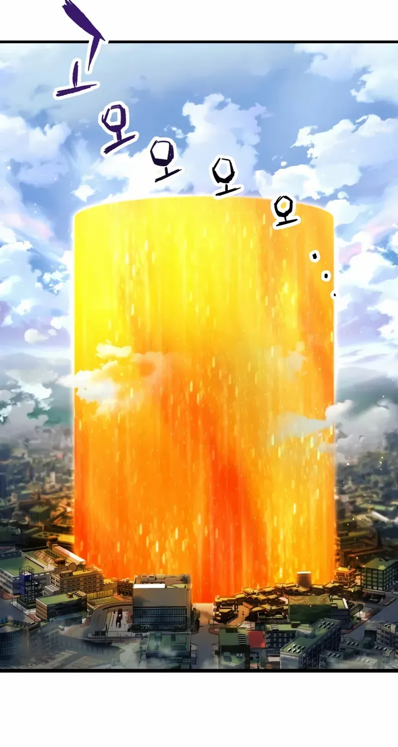 Player Who Can’t Level Up Chapter 198 page 17 - 