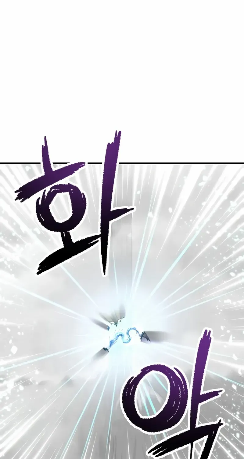 Player Who Can’t Level Up Chapter 198 page 82 - 