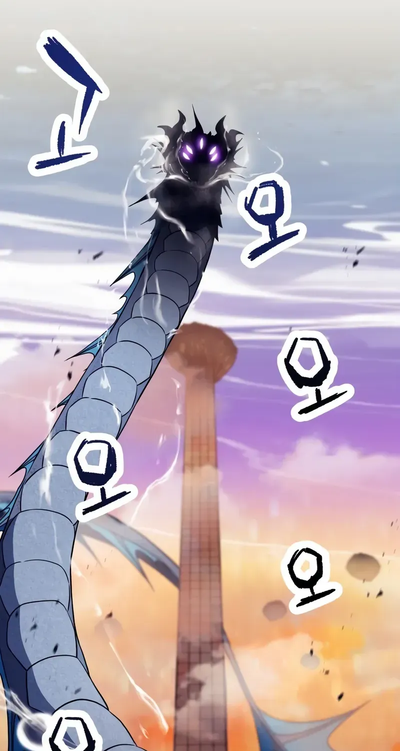 Player Who Can’t Level Up Chapter 198 page 94 - 