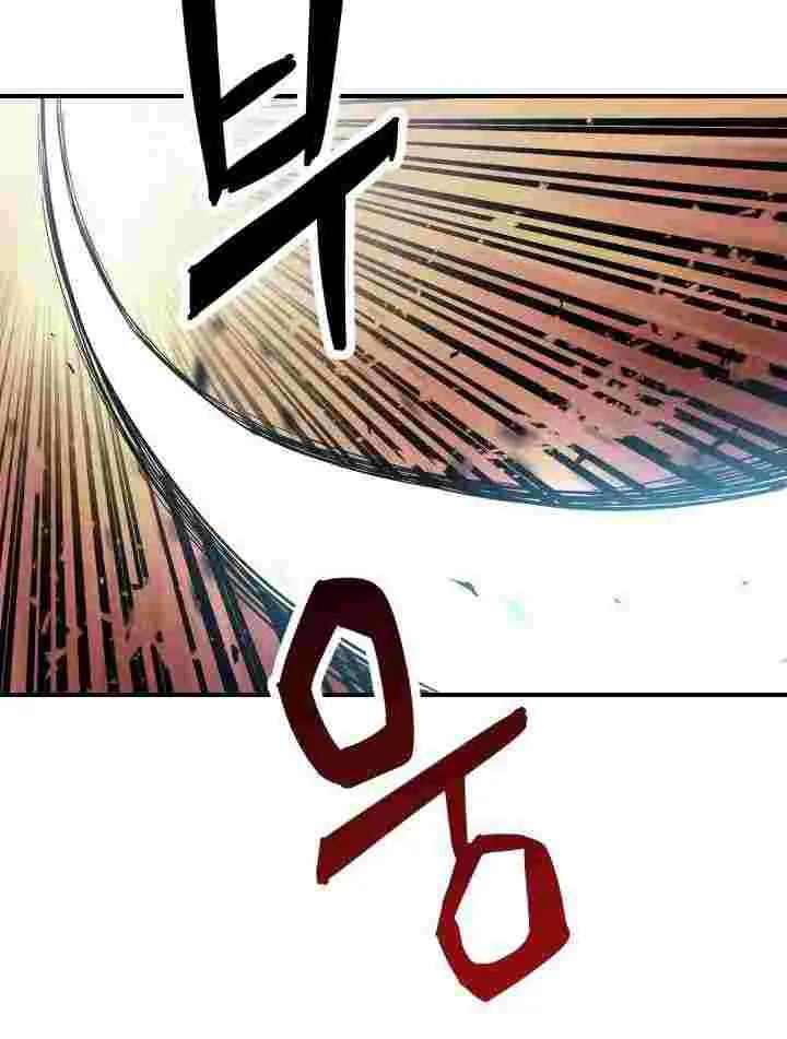 Player Who Can’t Level Up Chapter 2 page 29 - 