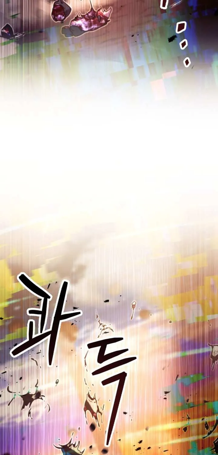 Player Who Can’t Level Up Chapter 202 page 5 - 