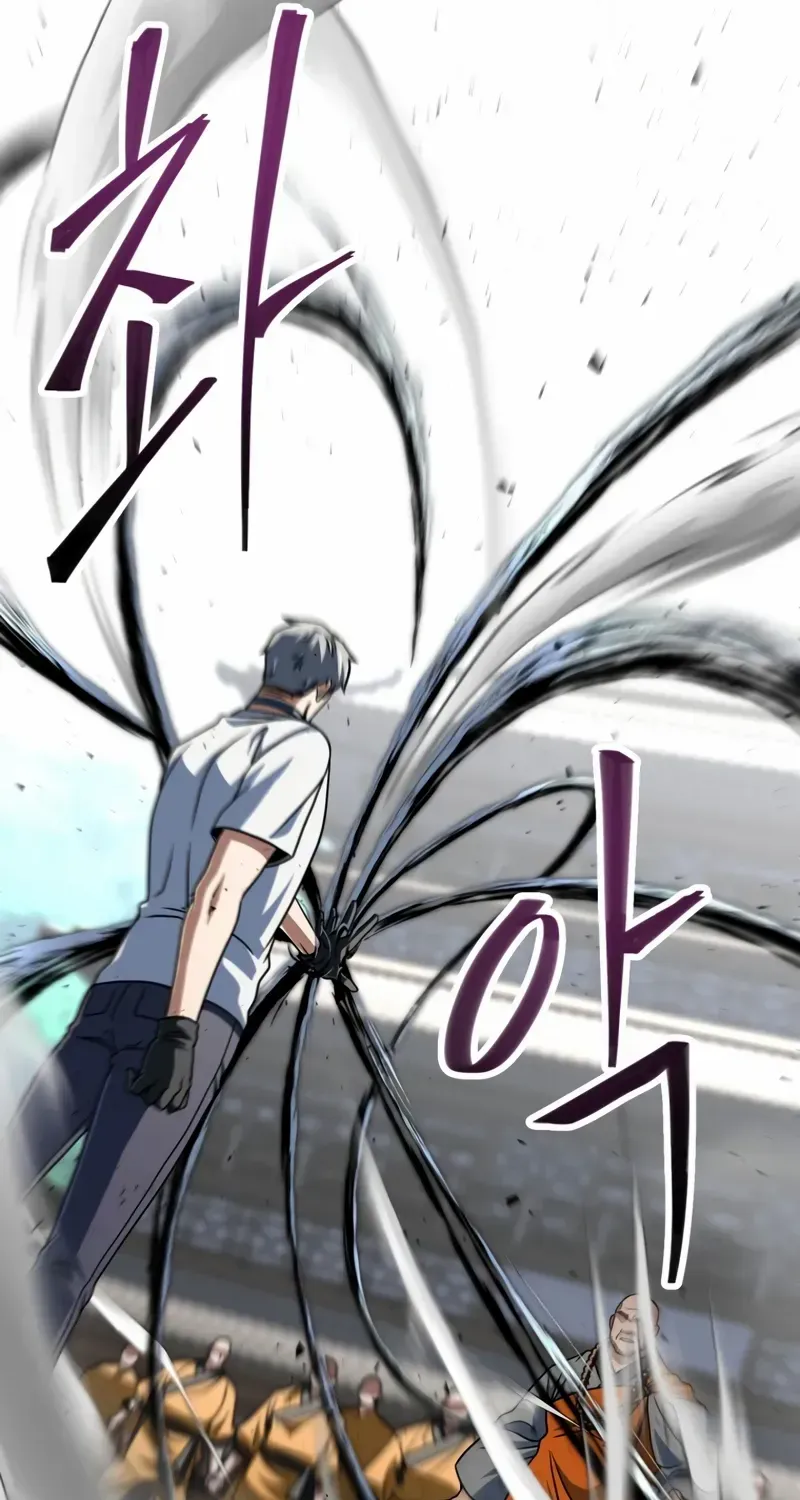Player Who Can’t Level Up Chapter 205 page 75 - 