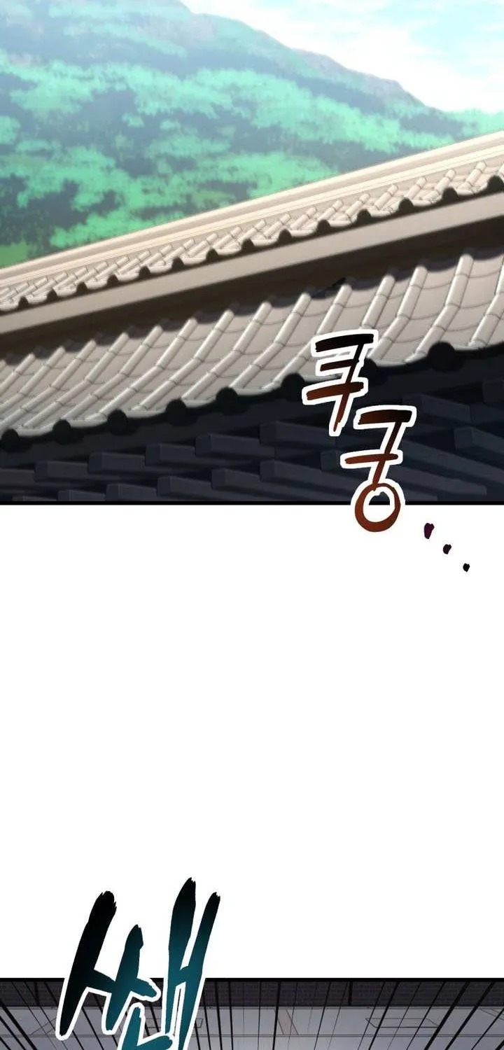 Player Who Can’t Level Up Chapter 206 page 25 - 