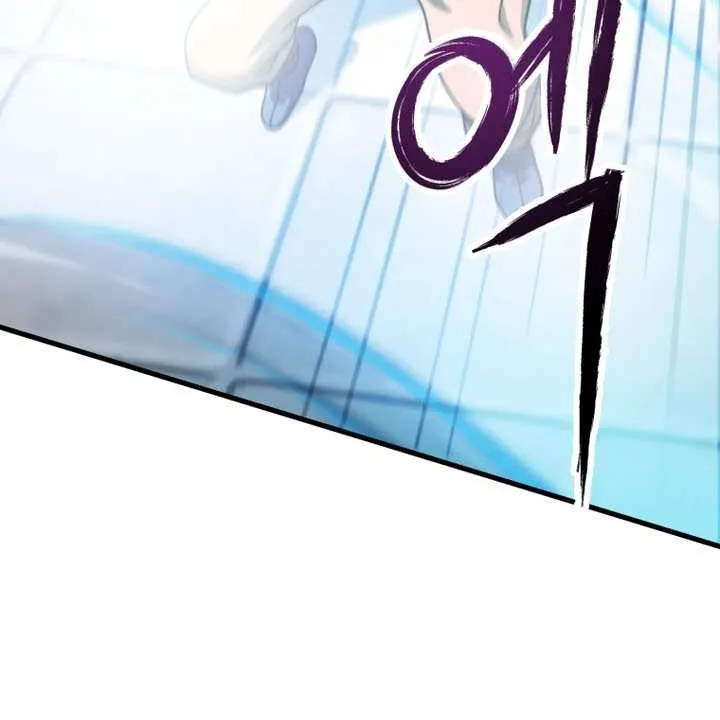 Player Who Can’t Level Up Chapter 206 page 42 - 