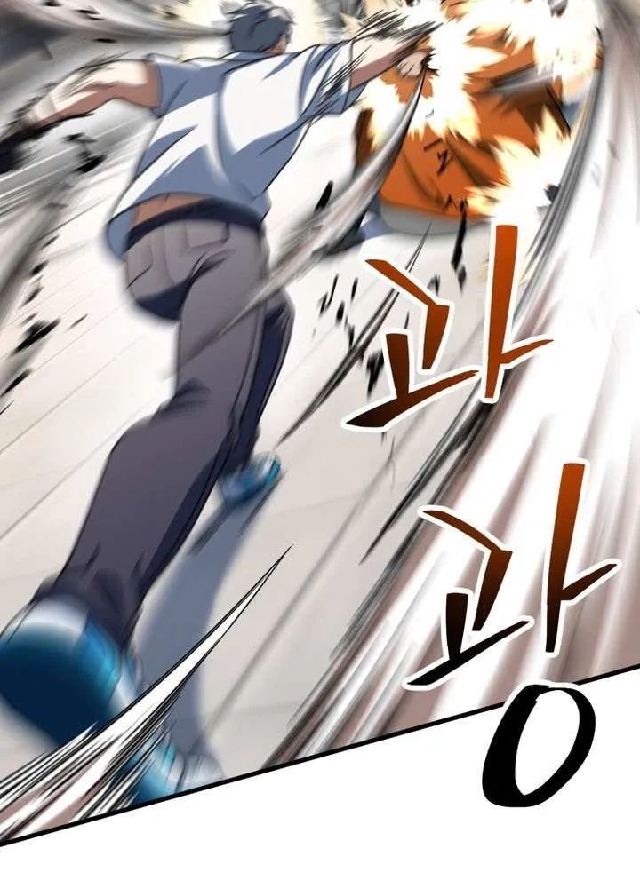 Player Who Can’t Level Up Chapter 206 page 56 - 