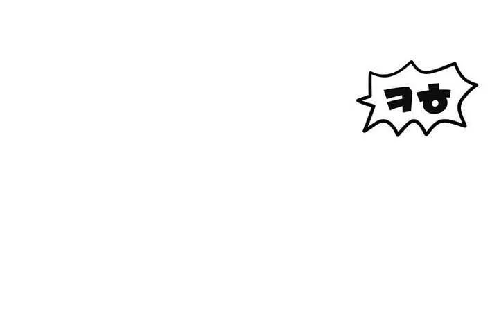 Player Who Can’t Level Up Chapter 206 page 77 - 