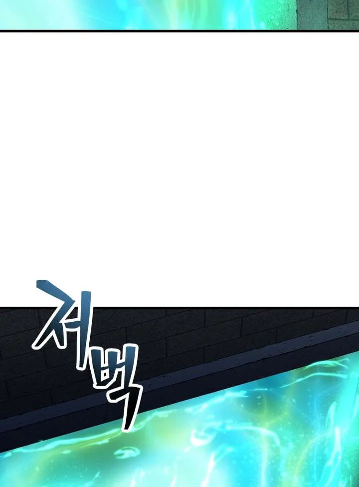 Player Who Can’t Level Up Chapter 207 page 71 - 
